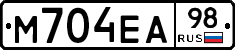 М704ЕА98 - 