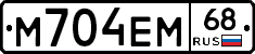 М704ЕМ68 - 