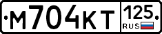 М704КТ125 - 