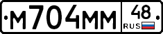 М704ММ48 - 