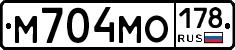 М704МО178 - 