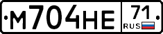 М704НЕ71 - 