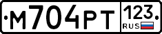 М704РТ123 - 