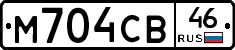 М704СВ46 - 