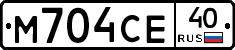 М704СЕ40 - 