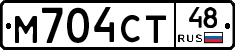 М704СТ48 - 