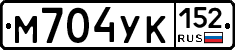 М704УК152 - 