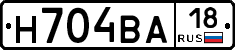 Н704ВА18 - 