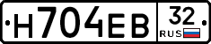 Н704ЕВ32 - 