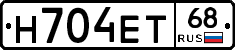 Н704ЕТ68 - 