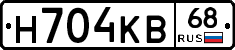 Н704КВ68 - 