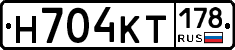 Н704КТ178 - 