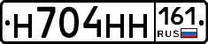 Н704НН161 - 