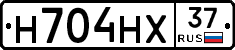 Н704НХ37 - 