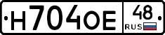 Н704ОЕ48 - 