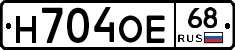 Н704ОЕ68 - 