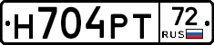 Н704РТ72 - 