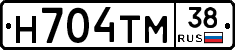 Н704ТМ38 - 