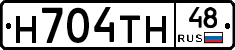 Н704ТН48 - 