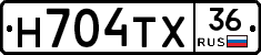 Н704ТХ36 - 