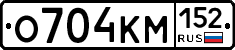 О704КМ152 - 