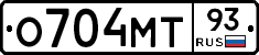 О704МТ93 - 