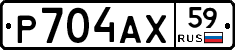 Р704АХ59 - 