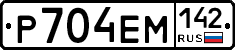 Р704ЕМ142 - 