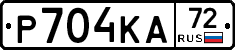 Р704КА72 - 