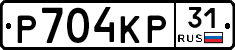 Р704КР31 - 