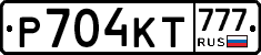 Р704КТ777 - 