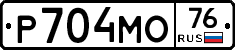 Р704МО76 - 