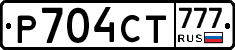 Р704СТ777 - 