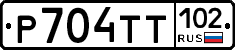Р704ТТ102 - 