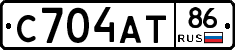 С704АТ86 - 
