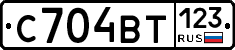 С704ВТ123 - 