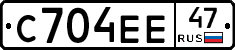 С704ЕЕ47 - 