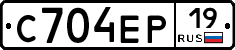 С704ЕР19 - 