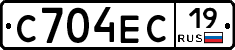 С704ЕС19 - 