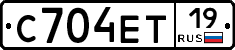 С704ЕТ19 - 