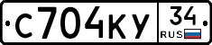 С704КУ34 - 