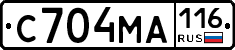 С704МА116 - 