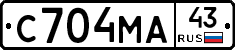 С704МА43 - 