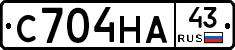С704НА43 - 
