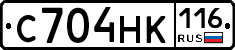 С704НК116 - 