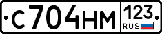 С704НМ123 - 