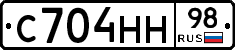 С704НН98 - 