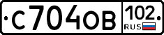С704ОВ102 - 
