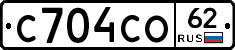 С704СО62 - 