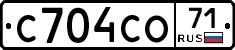 С704СО71 - 